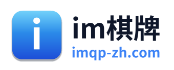 im棋牌 Logo